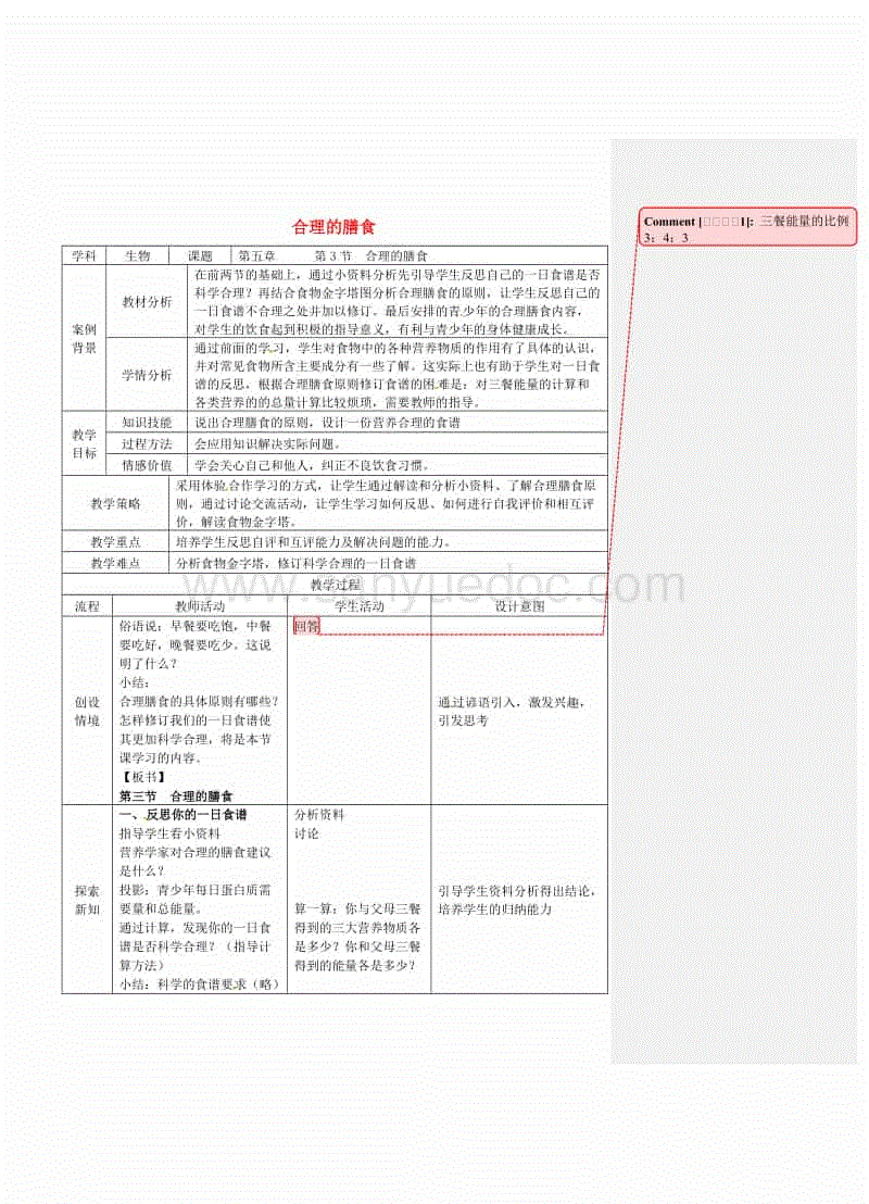 开云电竞，开云综合