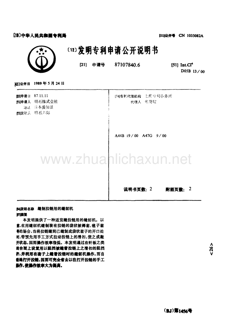 开云电竞，开云综合 安卓软件下载v1.8.1 江海明珠——灵秀南通