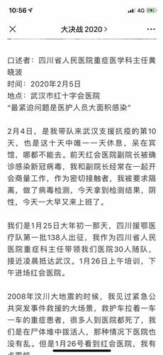 开云电竞，开云综合 安卓软件下载v1.8.1 国足vs韩国23人大名单：黄博文、于海伤缺|开云电竞，开云综合