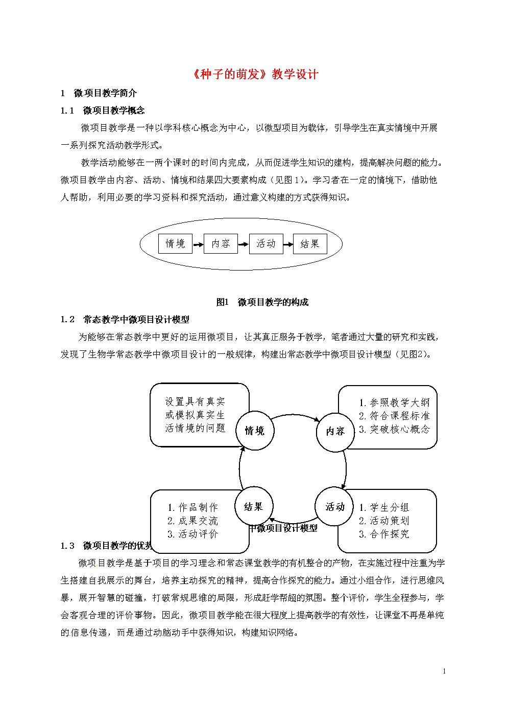  秀居网