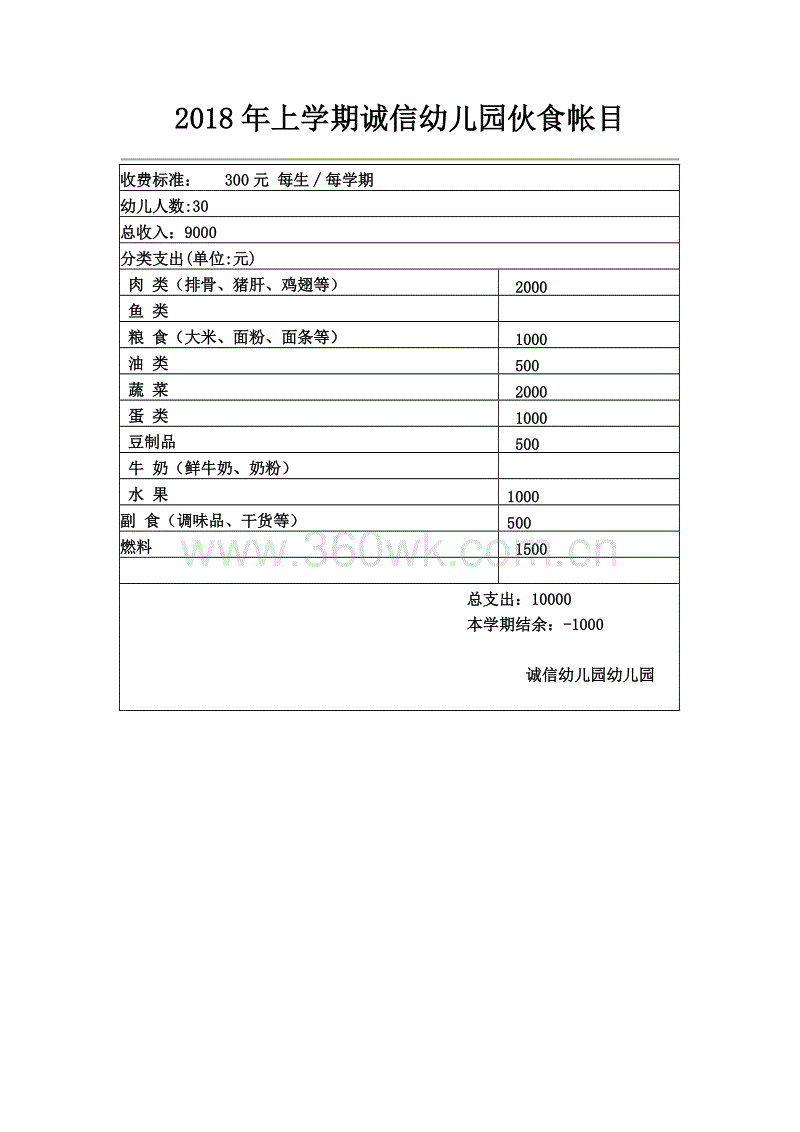 开云电竞，开云综合