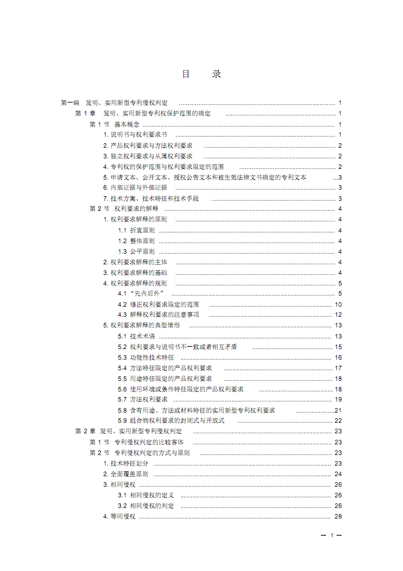 开云电竞，开云综合 安卓软件下载v1.8.1 